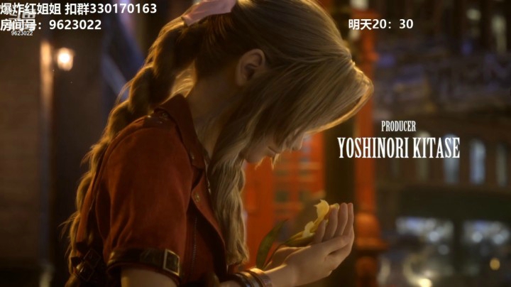 【最终幻想7重制版】-1