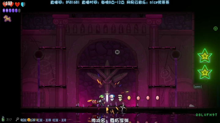 【2021-05-07 21点场】nice荣哥哥：快乐炉石！