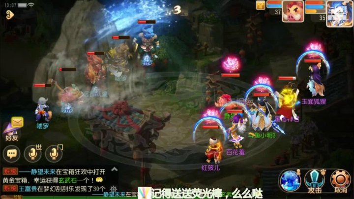 【2021-05-07 09点场】QAQ铭小明：入坑梦幻西游