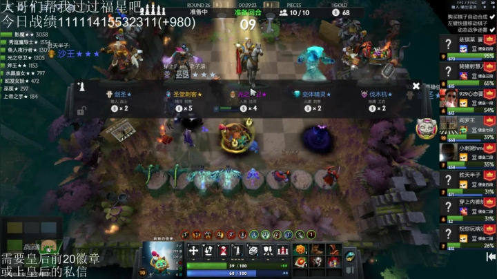 【2021-05-05 17点场】高级伴读書童：童宝练完级 到罗王练