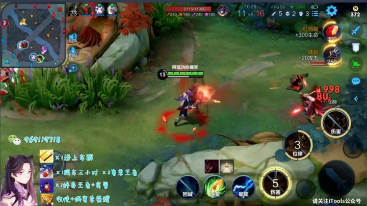 露娜带粉乱杀184