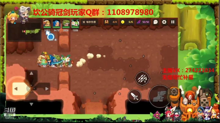 【2021-05-07 20点场】德莱涵涵：小姐姐无偿补星过图看号，速度速度~