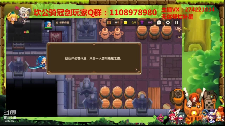 【2021-05-06 23点场】德莱涵涵：小姐姐无偿补星过图看号，速度速度~