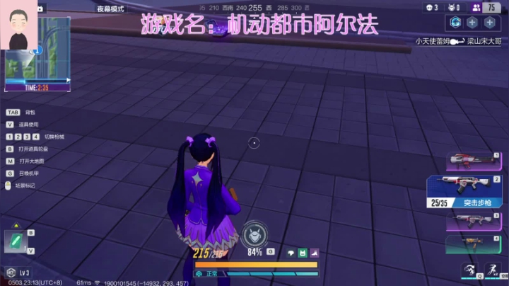 【2021-05-03 22点场】徐兴发1993：越来越菜的篮球主播