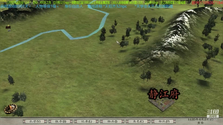 【2021-05-07 21点场】鹰DDDDD：33海东青流落12世纪