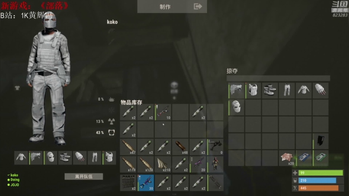 【2021-05-07 22点场】1K黄辉冯：黄辉冯：生存游戏 部落