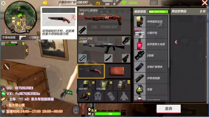 1v4锦集