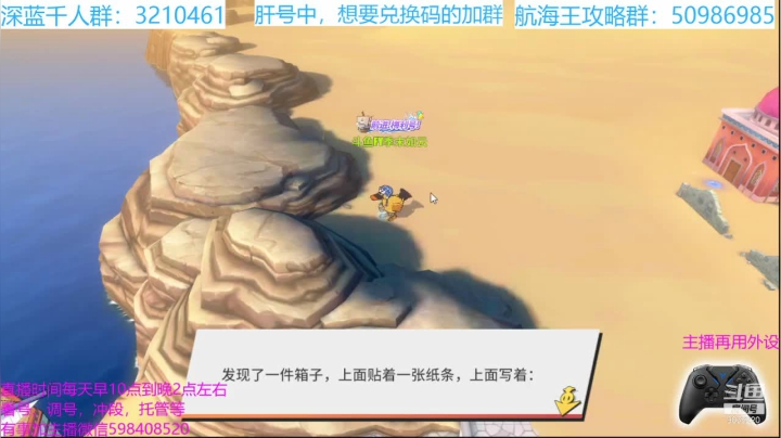 【2021-05-07 12点场】季末入云丶：深蓝-冲段上分任何问题有问必答