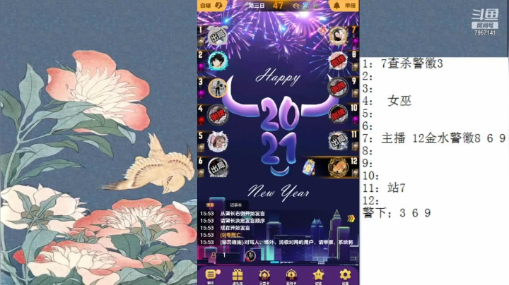 【2021-05-08 15点场】向南不难阿：一生爱上上千百回