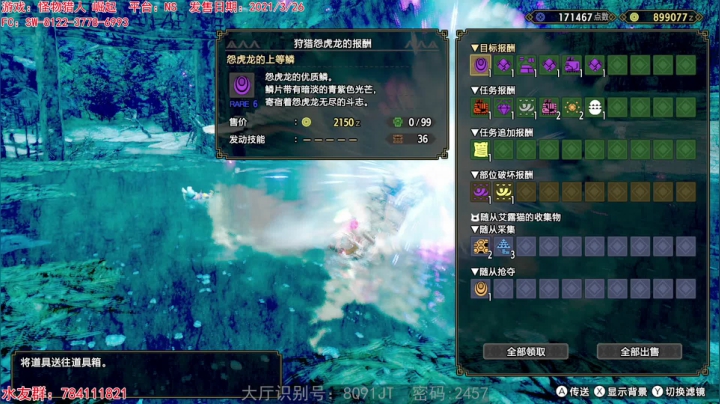 【2021-05-07 20点场】猫波：支棱起来直播间