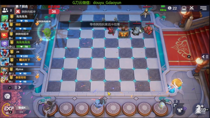 【2021-05-03 11点场】G刀云：娱乐游戏，认真生活！ 5805687