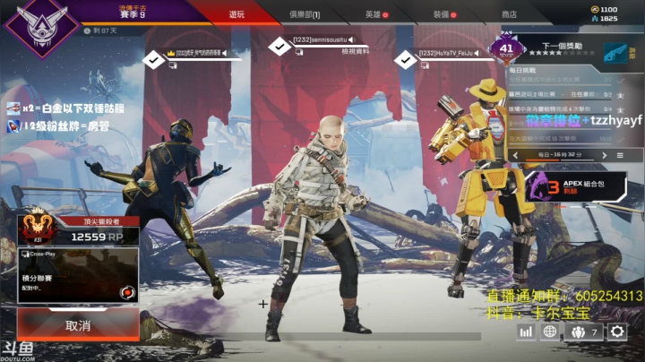 【2021-05-08 00点场】YW三冰卡尔：【Kael】今天猎排弓箭之王