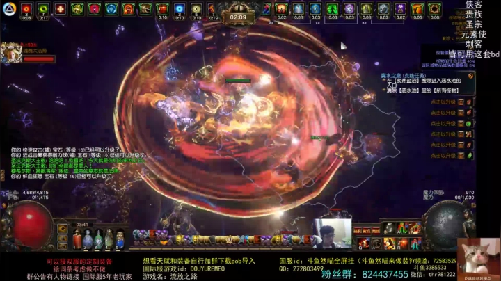 【2021-05-07 03点场】然喵iao：（全屏寒霜爆）专业定制装备