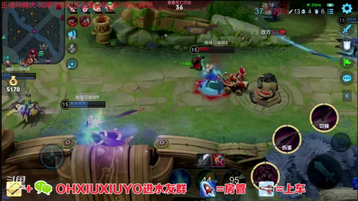 【2021-05-08 18点场】正义的番茄酱：边路小可爱呢