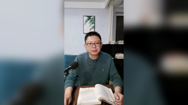 老毕文史杂谈（11，中）；精读解读《乾隆皇帝》（112，中）：以乾隆的小舅子傅恒为例，聊讲清代大内侍卫、乾清门侍卫