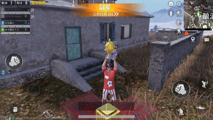 和平内鬼