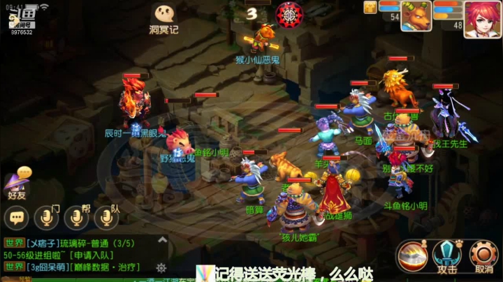 【2021-05-06 09点场】QAQ铭小明：入坑梦幻西游
