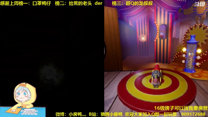 【2021-05-07 23点场】狼腾小房鸭：恢复正常直播 搞起来~！