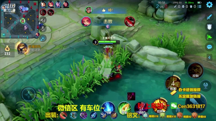 【2021-05-08 17点场】Cen如今：国服达摩，骚操作，实力带粉!!!