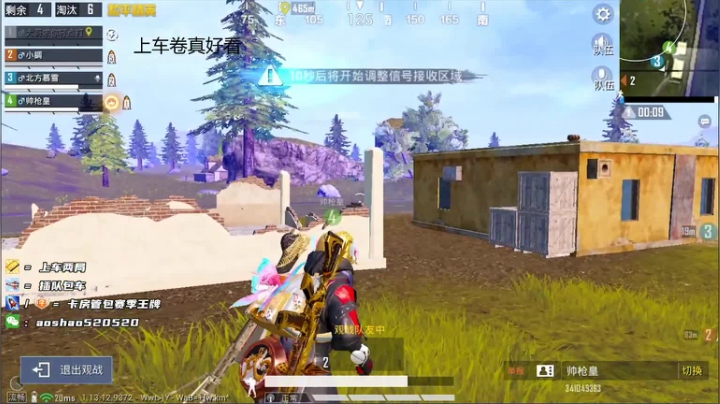 【2021-05-08 01点场】傲少丶：二指战神 上车一起玩