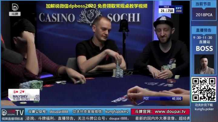 【棋牌娱乐】斗牌TV的精彩时刻 20210508 00点场