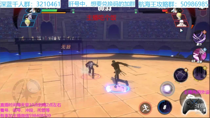 【2021-05-07 20点场】季末入云丶：深蓝-冲段上分任何问题有问必答