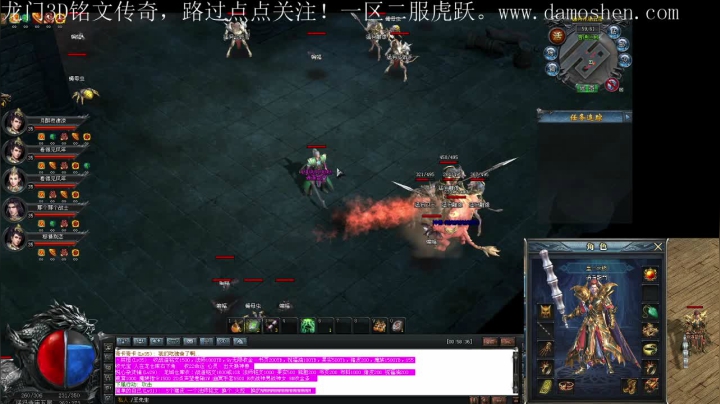 【2021-05-08 01点场】战狼队条子锅锅：龙门3D铭文传奇，娱乐主播！