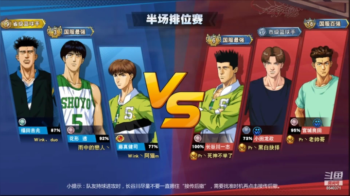 【2021-05-03 21点场】丶把球传给我：别问，问就是绝活 ～