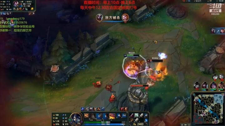 这亚索不是刚被我杀吗，怎么又值钱了？