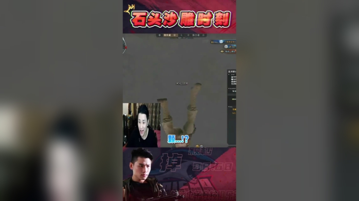 玩CF呢，最重要的就是自信了