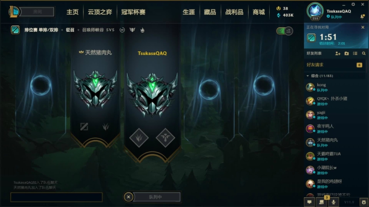 【2021-05-07 21点场】tsukasalol：tt的直播间~