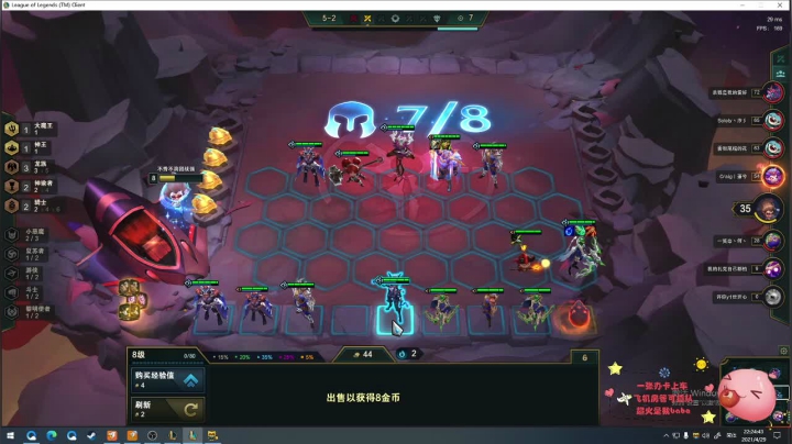 【2021-04-29 21点场】是总司呀i：今日下棋！ 2579802