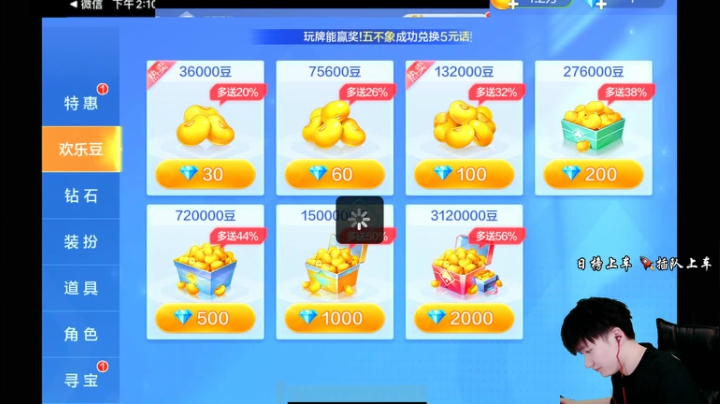 【2021-05-08 13点场】Dy合群：【带妹2V4】做她的偶像！