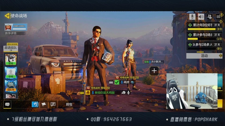 【2021-05-07 22点场】皮皮鲨FPS：是哪个小可爱点进了直播间？