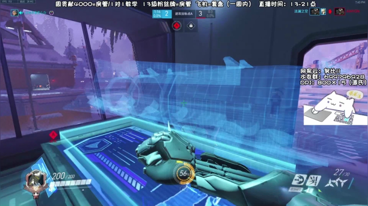 【2021-05-08 19点场】努比ovo：努比:下午好 源氏