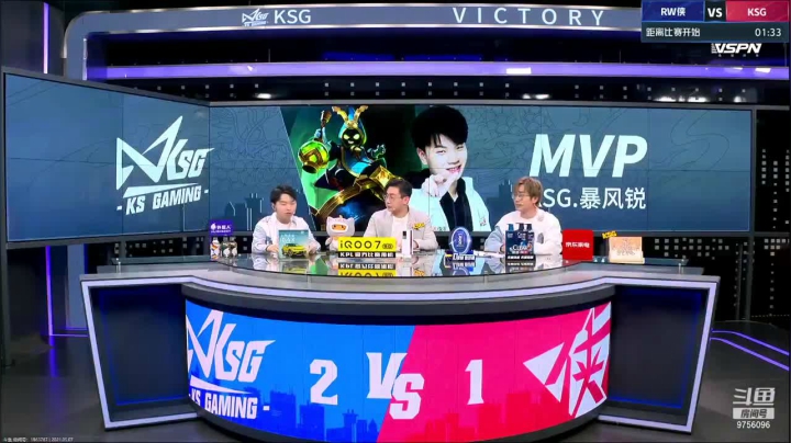【2021-05-07 21点场】YTG丶落幕：今晚看KSG比赛