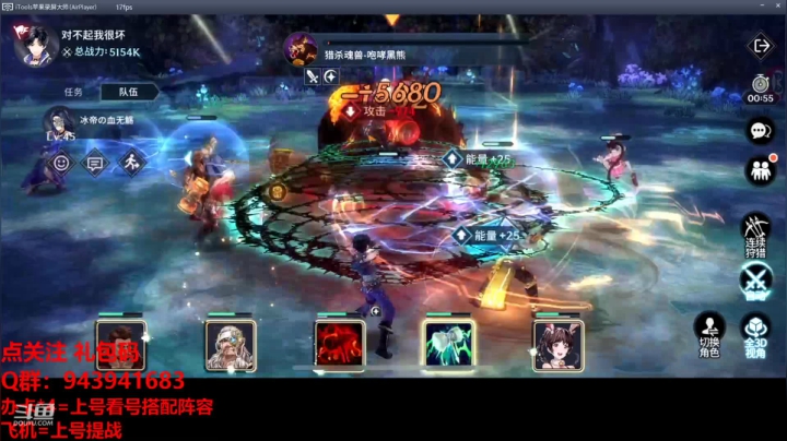 【2021-05-08 00点场】椒陵丶老王：斗罗大陆：新手导师