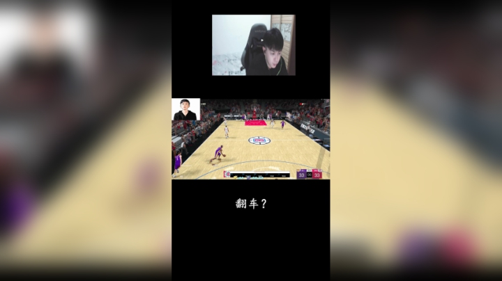 我点卡剩余不可能会翻车！