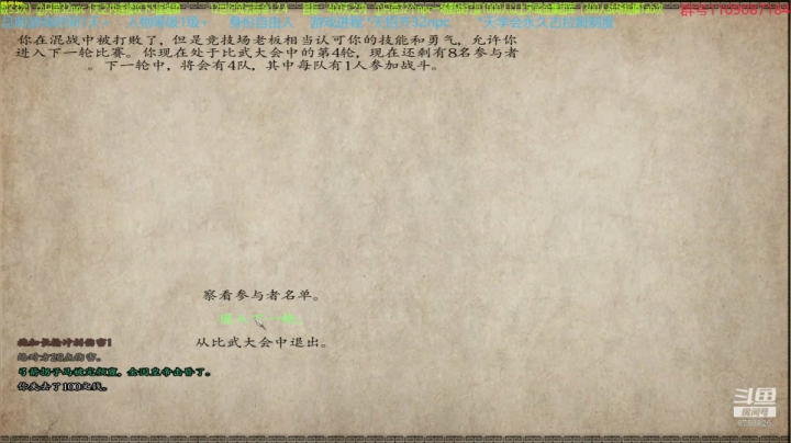 【2021-05-07 19点场】鹰DDDDD：33海东青流落12世纪