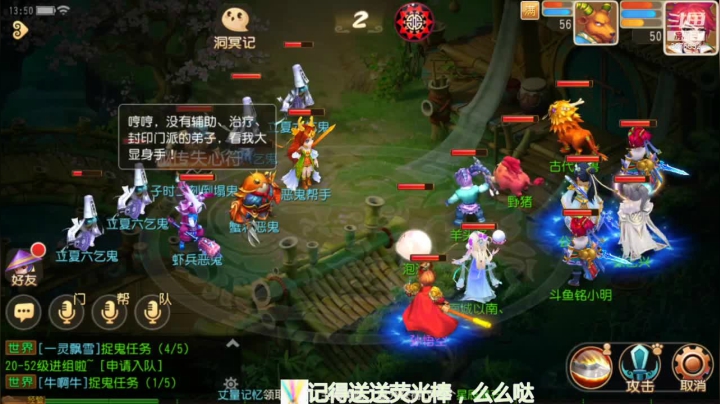 【2021-05-07 13点场】QAQ铭小明：入坑梦幻西游