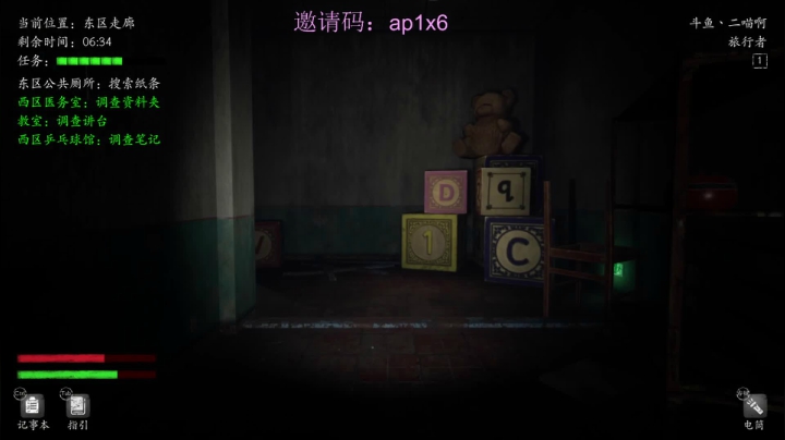 【2021-05-08 00点场】二喵啊丶：【声优】 阿巴阿巴阿巴~