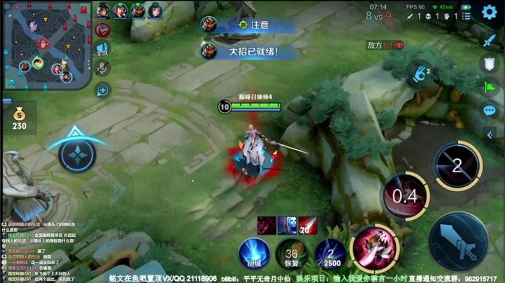 【2021-05-07 21点场】月中仙zs：国服第一李白进来学技术
