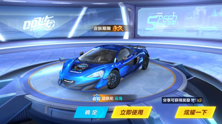 直播回看