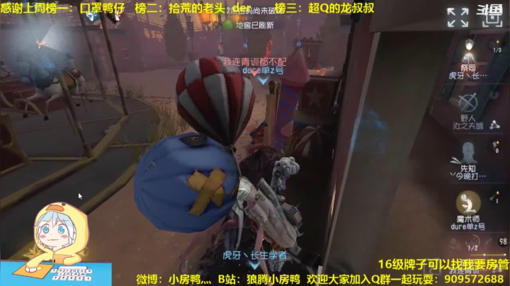 【2021-05-07 19点场】狼腾小房鸭：恢复正常直播 搞起来~！