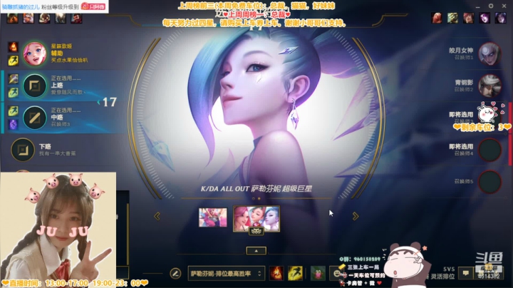 【2021-04-30 21点场】一只阿薇：黑色玫瑰四等一