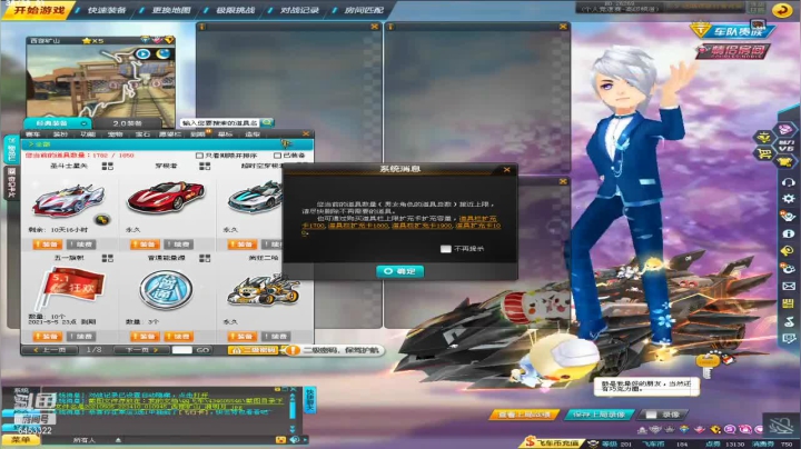 【2021-05-05 21点场】San丶王昱伟：SSC简单玩会