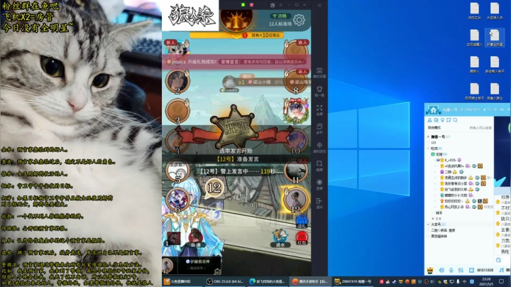 【2021-05-05 23点场】放飞自我的火柴：火柴：每晚18：30开播~