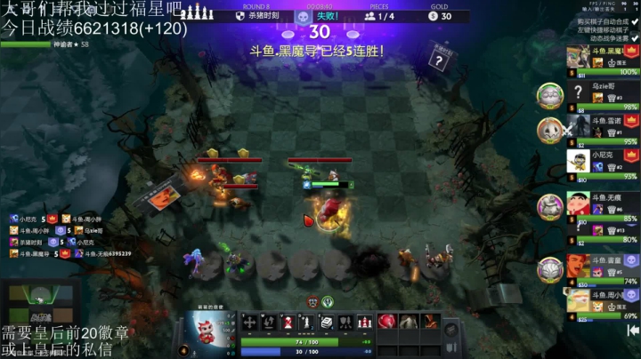 【2021-05-07 00点场】高级伴读書童：国王局搬运工 开冲！！！