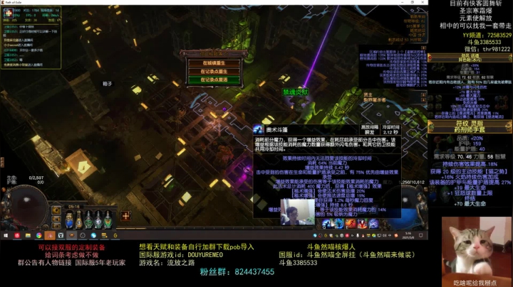 【2021-05-08 04点场】然喵iao：（全屏寒霜爆）专业定制装备