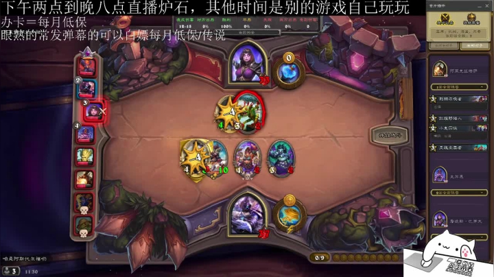 【2021-05-07 10点场】水煮传说：天梯最后一个毒瘤